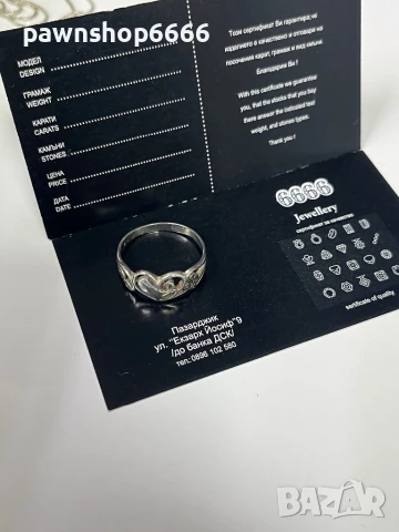 сребърен пръстен 925