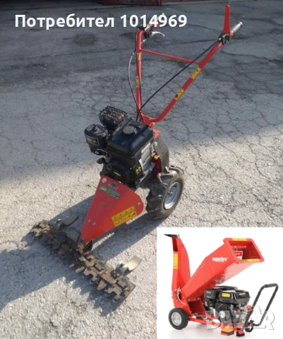 Под наем палцова косачка и дробилка за клони. →
		Обява 50752946