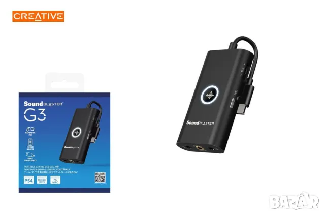 Creative Sound Blaster G3 /външен USB-C DAC/усилвател за конзоли и PC
