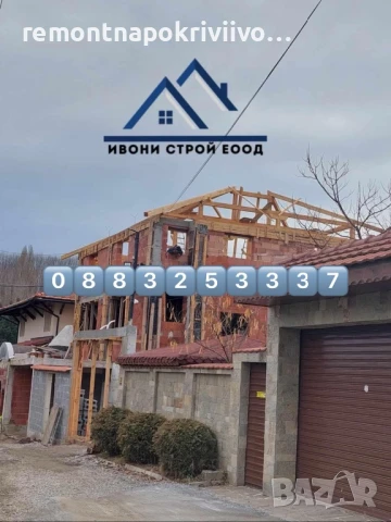 Предлагаме качествен ремонт на покрив в Горубляне
                
                гр. София, Горубляне
                днес
                                    Договаряне Предлагаме качествен ремонт на покрив в Горубляне
                
                гр. София, Горубляне
                днес
                                    Договаряне