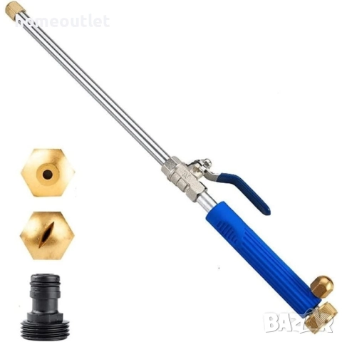 ПРОМОЦИЯ Универсален водоструен пистолет с две дюзи WATER JET GYQ1002