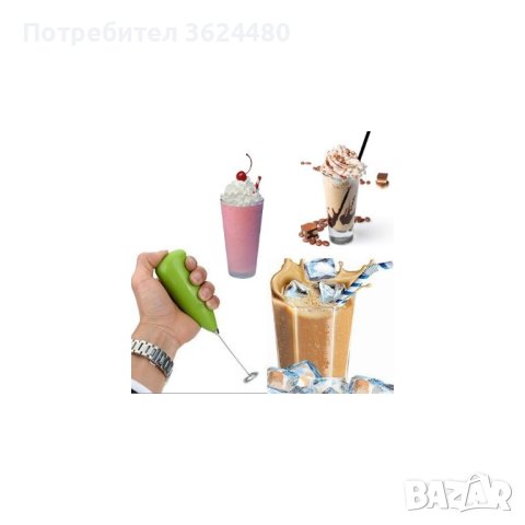 1346 Мини миксер за фрапе