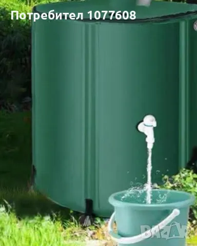 Чисто нов резервоар за вода от 50 до 1000 литра 
                
                гр. Червен бряг, Плевен
                днес
                                    55 лв 
                    28,12 € Чисто нов резервоар за вода от 50 до 1000 литра 
                
                гр. Червен бряг, Плевен
                днес
                                    55 лв 
                    28,12 €