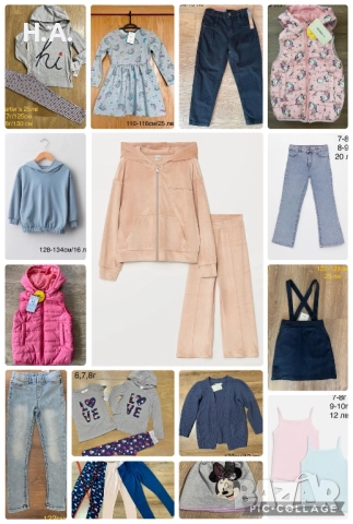 Нови дрехи дънки, клинове, панталони, якета за момиче 128 см →
		Обява 52025359