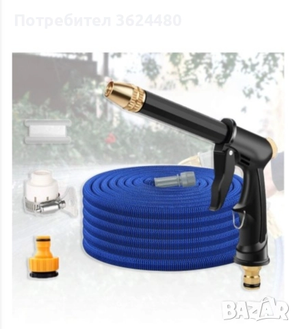 Разтегателен маркуч с пистолет за миене →
Обява 52262179 Разтегателен маркуч с пистолет за миене →
Обява 52262179