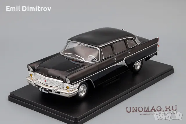 Моделче на ГАЗ-13, Чайка, в мащаб 1:43 →
		Обява 48796855