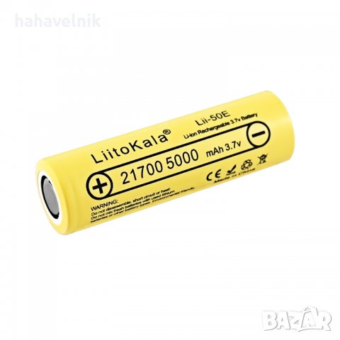 МОЩНИ БАТЕРИИ LiitoKala Lii-50E батерия 21700