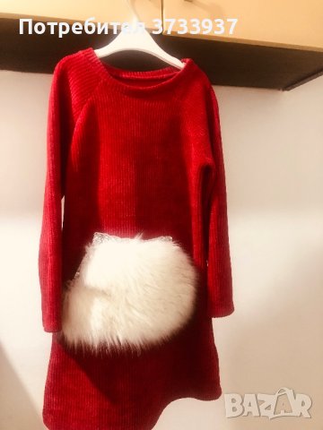 Коледна рокля р. 140 →
		Обява 43335584