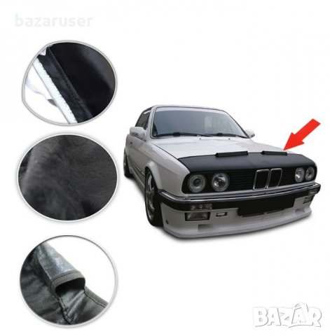 Калъф за Преден Капак на BMW Е30 (1982-1994)