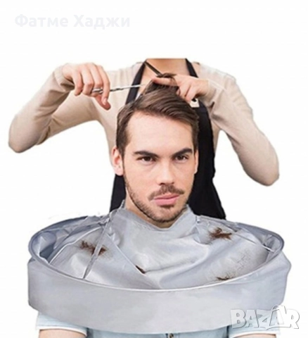 Предпазител за подстригване
                

                гр. София, 7-ми 11-ти километър
                днес

                                                            10 лв 
                        5,11 €