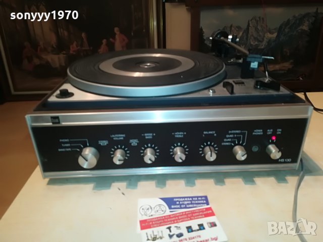 ПОРЪЧАН-dual type hs130 made in germany 2405212011turk
