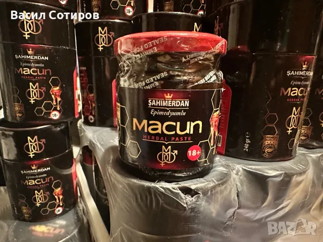 Imperial маджун епимедиум ОРИГИНАЛЕН →
Обява 47987186 Imperial маджун епимедиум ОРИГИНАЛЕН →
Обява 47987186