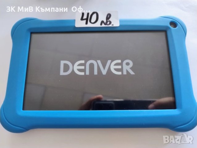 Таблет Denver
                
                гр. София, Надежда 2
                днес
                                    40 лв 
                    20,45 € Таблет Denver
                
                гр. София, Надежда 2
                днес
                                    40 лв 
                    20,45 €