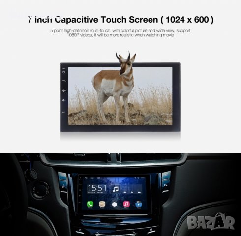 Мултимедия, ANDROID 6.0, GPS, BLUETOOTH - Black 1бр.