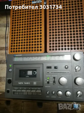 Vintage Blaupunkt Hi-Fi →
Обява 47564439 Vintage Blaupunkt Hi-Fi →
Обява 47564439