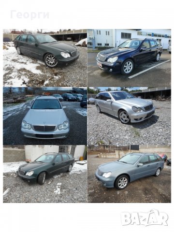 Мерцедес C 320 CDI 224 коня На Части
                

                гр. Монтана, Парта 1
                днес

                                                            50 лв 
                        25,56 €