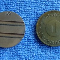 Стари жетони, снимка 2 - Други ценни предмети - 18065941