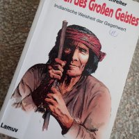 немска книга " Spuren des Großen Geistes", снимка 1 - Художествена литература - 21194593