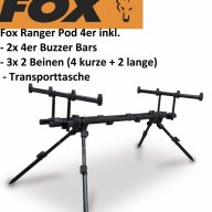 ШАРАНСКА СТОЙКА FOX RANGER MK2 ROD POD 4 въдици, снимка 7 - Такъми - 18055028