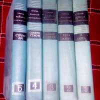 Кратка българска енциклопедия, 5 тома, снимка 3 - Енциклопедии, справочници - 21768160