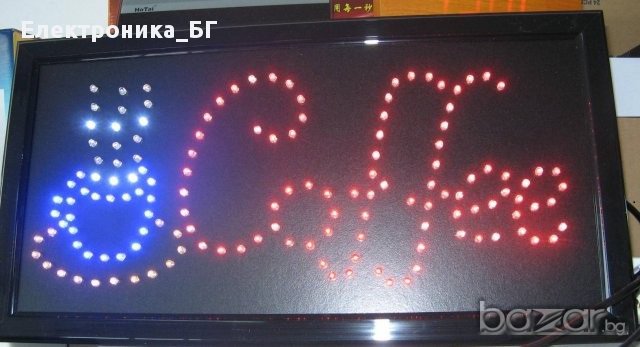 Рекламнатабела COFFEE/led реклами за заведение/ресторант/кафене/бар/пицария и др , снимка 1