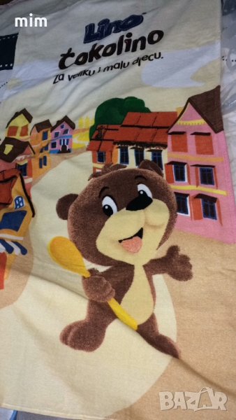 Плажни хавлии, снимка 1