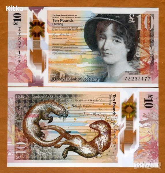 Royal Bank of Scotland, 10 паунда, 2017 P-New, POLYMER, снимка 1