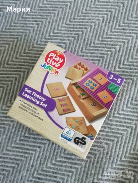 Playtive junior учебна кутия "Множества", снимка 1