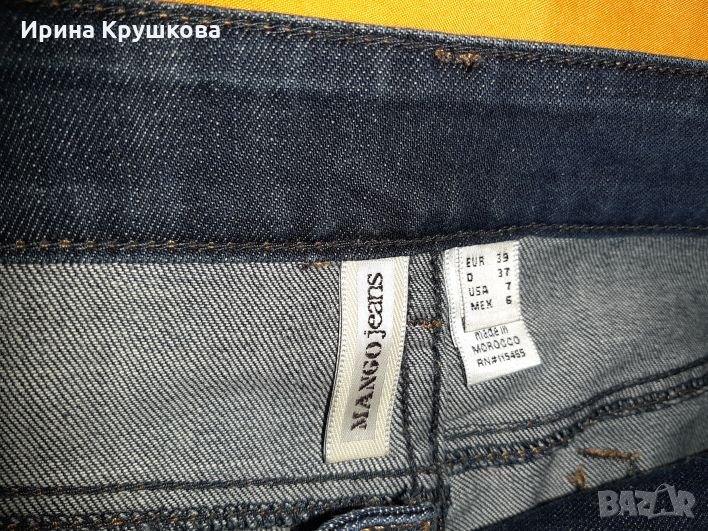 Дънки Mango, снимка 1