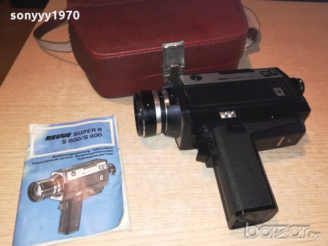 ретро камера с кожена чанта и книжка-внос швеицария, снимка 2 - Колекции - 21084354