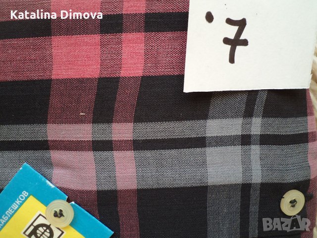 Продавам мъжки ризи, нови, с къс ръкав, снимка 14 - Ризи - 23359158