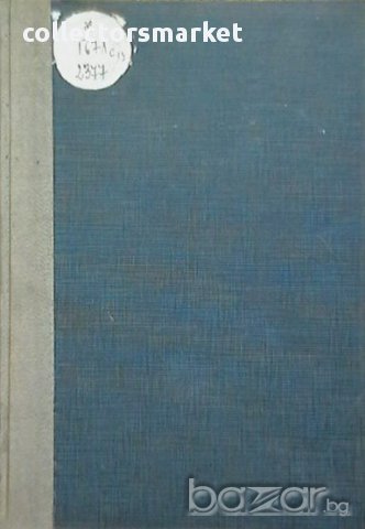 Изложение на евангелието съ забележки, снимка 2 - Художествена литература - 10782702