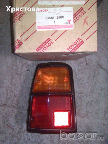 Стоп ляв 8156113160 Корола/Corolla 70 комби/ wagon 1979-1984 