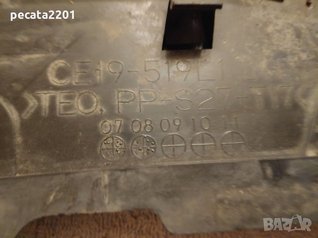 Продавам - оригинален спойлер предна броня за Мазда 5, снимка 7 - Части - 25160588