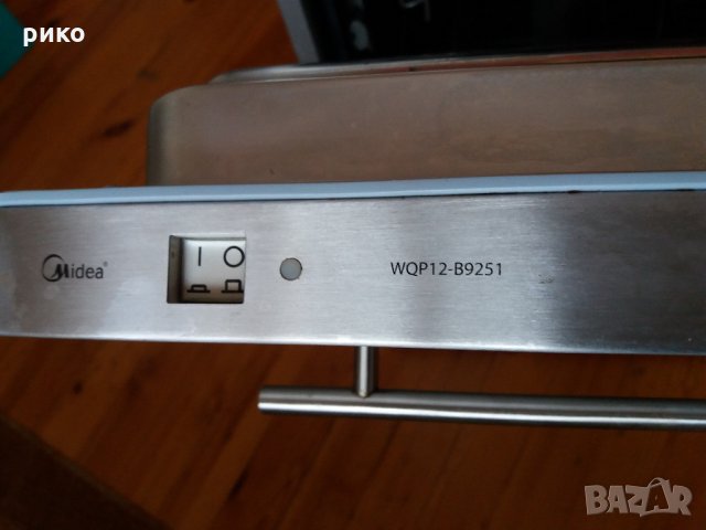 Съдомиалня  Midea WQP12-B9251, снимка 4 - Съдомиялни - 23971144