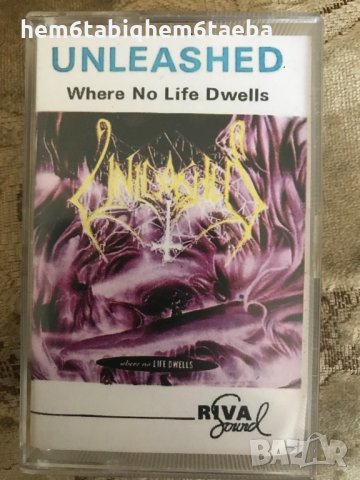 Рядка касетка! Unleashed - Where no Life Dwells-Riva Sound