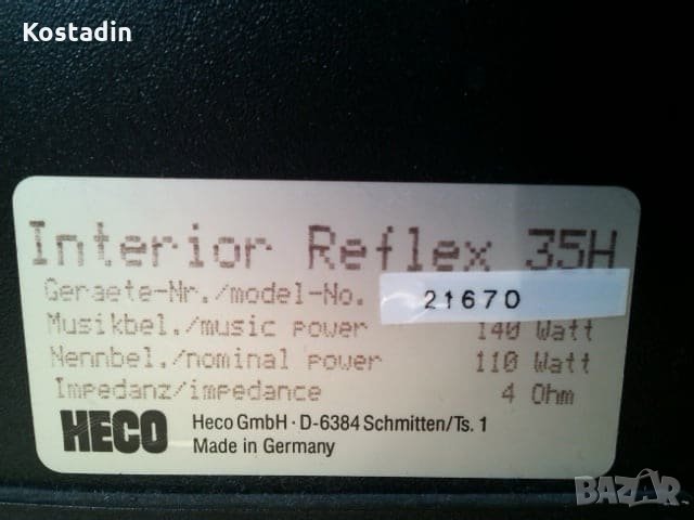 Heco Interior Reflex 35H, снимка 3 - Тонколони - 24020281