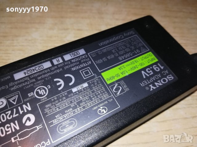 ПОРЪЧАНО-sony 19.5v зарядно за лаптоп-внос швеицария, снимка 2 - Кабели и адаптери - 21620872