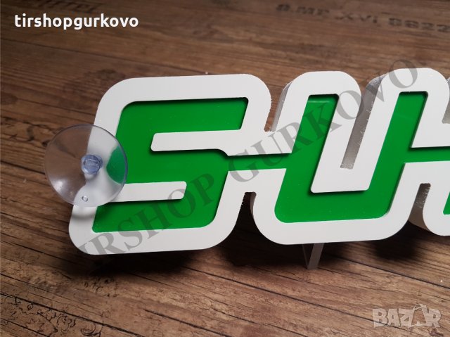 Светеща 3D табела СУПЕР/SUPER. Работи на 24 волта, снимка 7 - Аксесоари и консумативи - 16743650