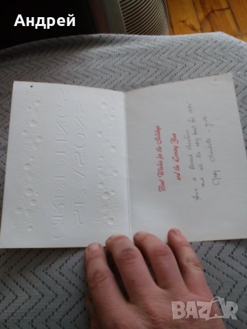 Стара Поздравителна картичка #6, снимка 3 - Колекции - 24144870