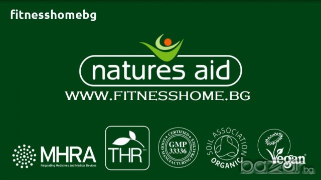 НЕЙЧЪРС ЕЙД NaturesAid UK Алое Вера, Витамини, минерали и други