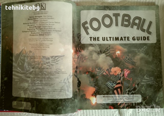 Football - The Ultimate Guide - пълно ръководство по футбол, снимка 2 - Енциклопедии, справочници - 23661250