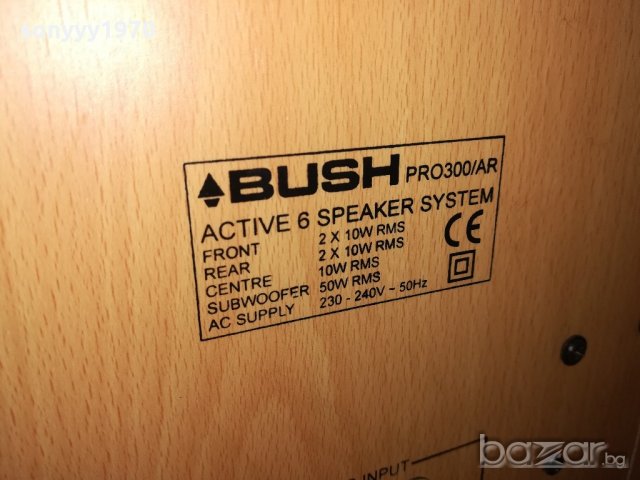 bush pro300/ar-subwoofer-active 6 speaker system-uk, снимка 9 - Тонколони - 20835315