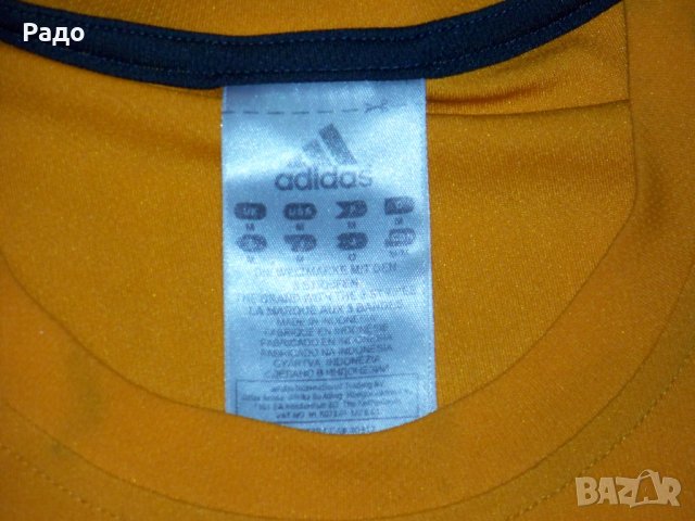 Adidas ForMotion Response / M / 100%original , снимка 3 - Спортни дрехи, екипи - 25126750