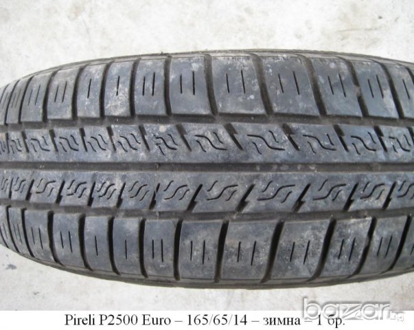 Гуми употребявани 13, 14, 15, 16 - по един брой, употребявани тежести за баланс на гуми, снимка 2 - Гуми и джанти - 16643228