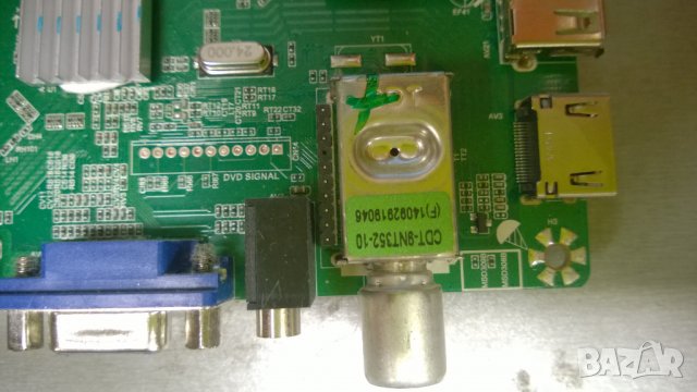 BLAUPUNKT 40233I-GB-5B2-FHBKU-EU, снимка 3 - Части и Платки - 23490386