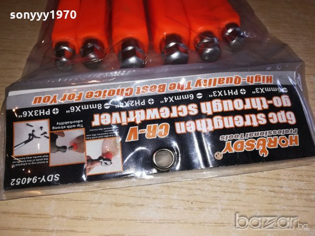 horusdy-chrome vanadium-ударни отвертки-комплект, снимка 6 - Отвертки - 20591720