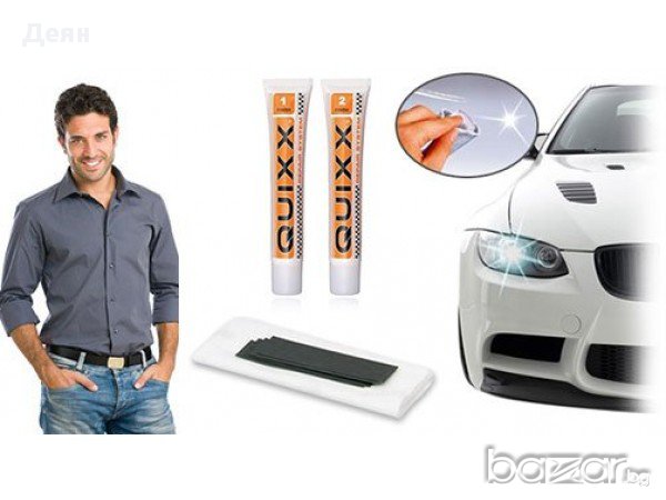 1249 Заличаване на драскотини на кола QUIXX scratch remover, снимка 2 - Аксесоари и консумативи - 17447139