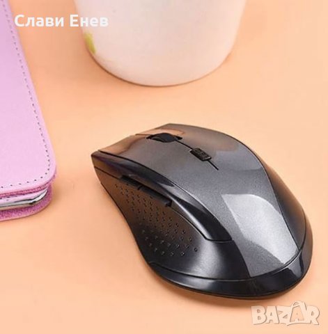 Безжична мишка 1200 DPI, снимка 7 - Клавиатури и мишки - 23783074