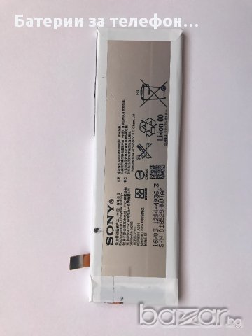 Оригинална Батерия за Sony Xperia M5 и M5 Dual